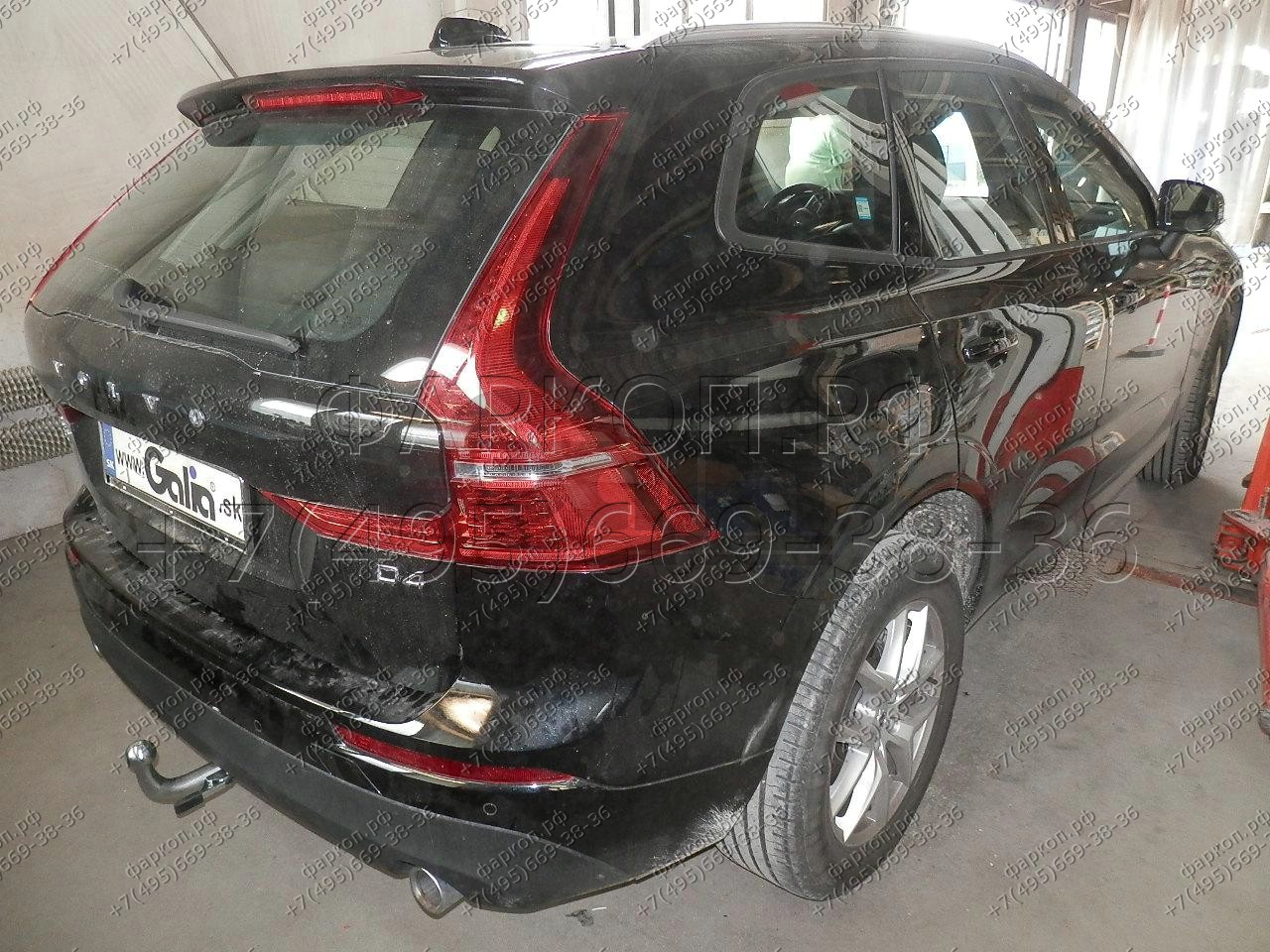 Фаркоп V083A Volvo XC90